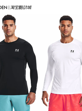 UA安德玛 男运动训练速干透气修身弹力长袖 1361506