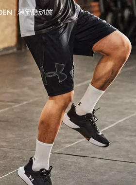 UA安德玛under armour男运动篮球训练健身速干透气短裤1306443
