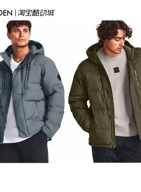 安德玛 UA ColdGear® Infrared男短款运动保暖鸭绒羽绒服1378830