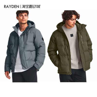 安德玛正品鸭绒羽绒服连帽