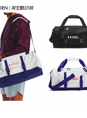 安德玛UA Gametime男女训练运动多功能旅行包健身包 1376466