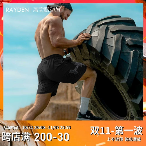 Under armour, спортивные баскетбольные быстросохнущие дышащие шорты для тренировок для спортзала
