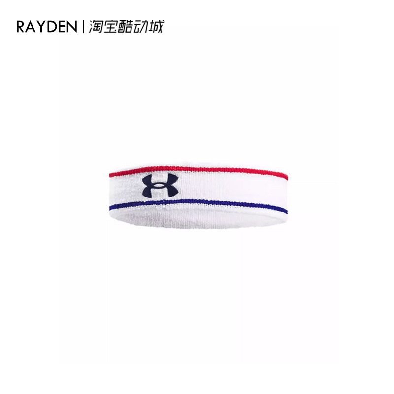 安德玛UA 男女头带护腕吸汗跑步头巾跳绳发带1373118/1373119,运动/瑜伽/健身/球迷用品,瑜伽发带,淘宝优惠券,粉丝福利购,淘宝优惠卷