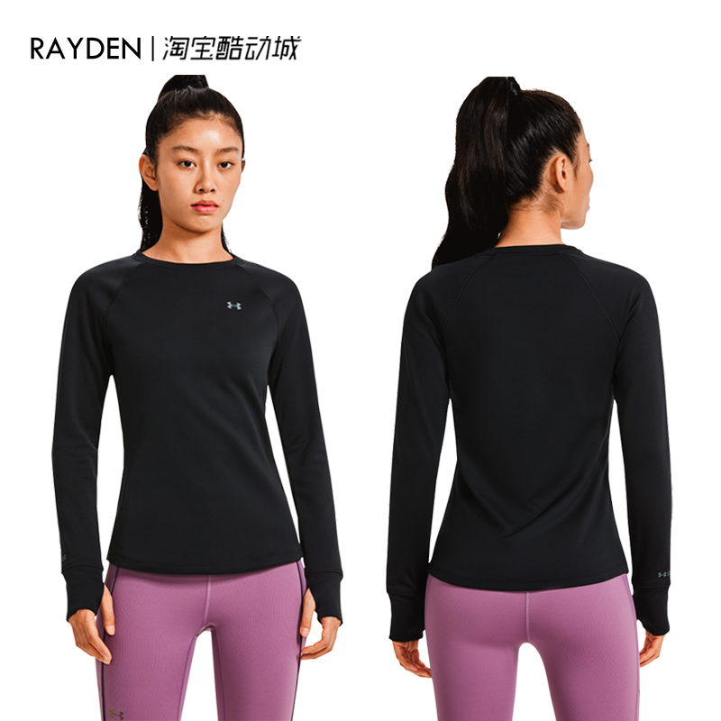 安德玛BASE系列保暖长袖