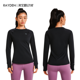 安德玛Base4.0 1353351 3.0女户外保暖防寒加绒加厚打底内衣长袖