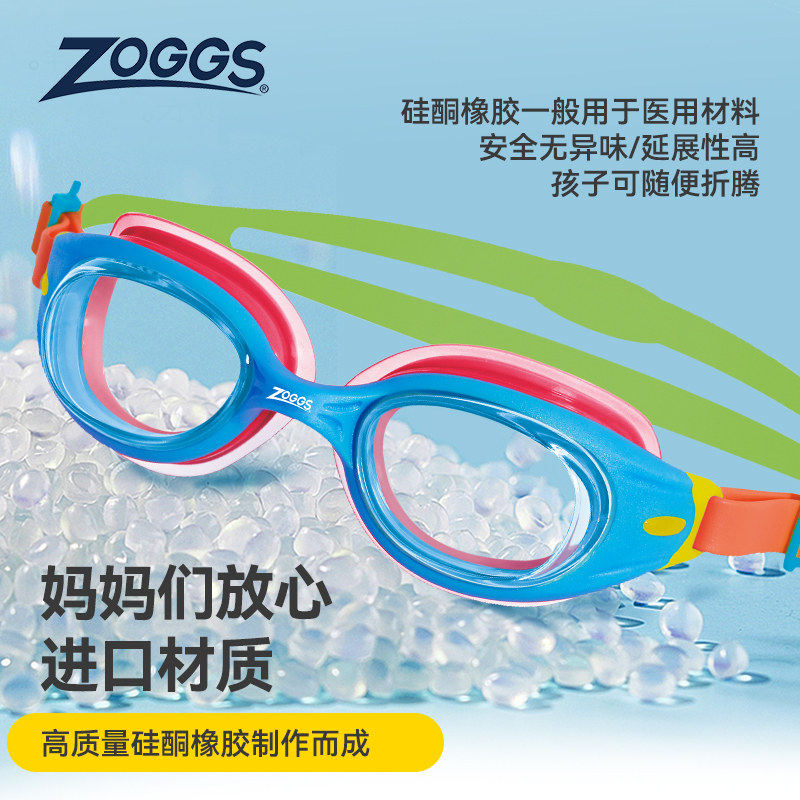 英国ZOGGS专业泳镜防水防雾高清训练游泳装备空气垫圈专利AIR系列图片
