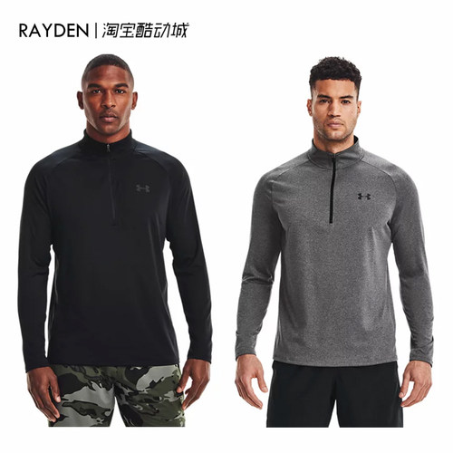 安德玛男/2拉链运动跑步长袖