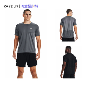 UA安德玛 Speed 2.0男子 柔软跑步运动速干修身短袖T恤1369743