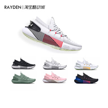 安德玛男女HOVR Phantom3运动透气健身训练跑步鞋3025516/3025517