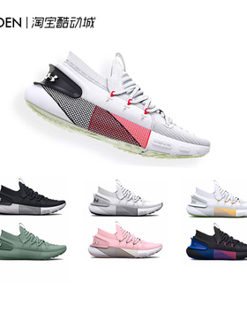 安德玛男女HOVR Phantom3运动透气健身训练跑步鞋3025516/3025517
