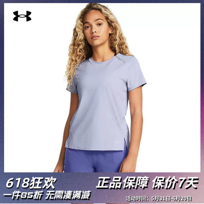 安德玛UA女子Launch Elite跑步速干爆冷训练运动短袖T恤1383364