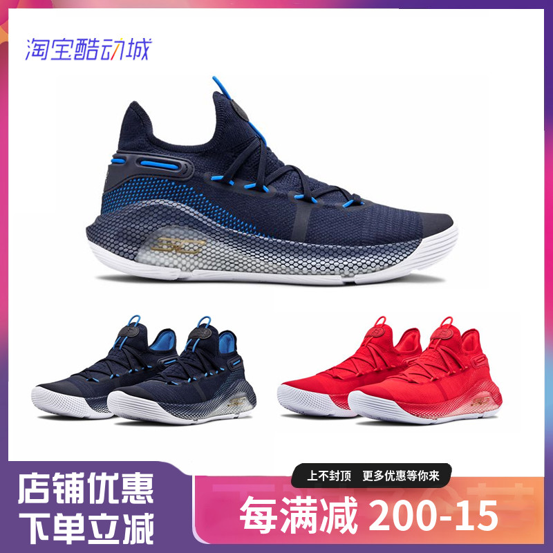 代购安德玛UA Team Curry 6男子篮球运动鞋30228931|msdalam kategori kasut baru, kasut bola keranjang - dari Buy2taobao.com untuk memberikan perkhidmatan ejen Taobao profesional membeli