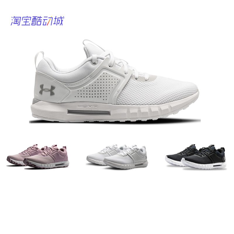 安德玛女子休闲运动鞋