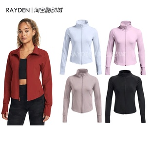 安德玛 UA Meridian女子速干拉链立领健身训练运动夹克 1379157