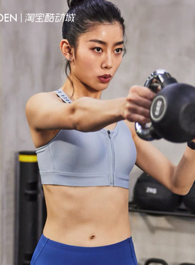 安德玛女士UA Infinity拉链运动健身跳绳内衣跑步—高强度1373860