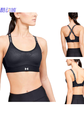 安德玛UA 女子训练运动内衣无胸垫中强度bra1262320