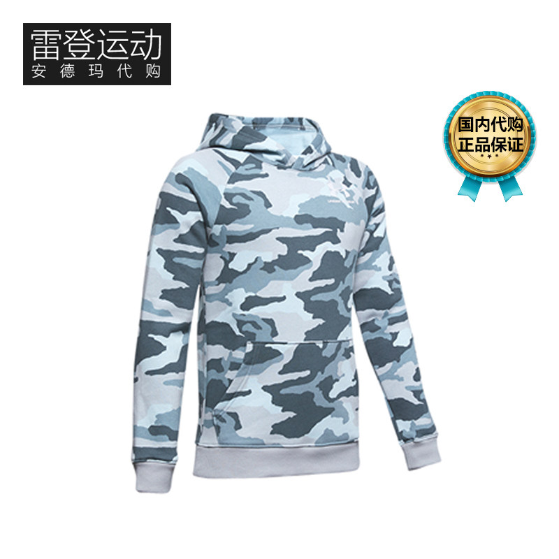 国内代购安德玛UA男童Rival Printed连帽上衣1345247在类目 运动服/休闲服装, 运动卫衣/套头衫中 - 来自Buy2taobao.com提供专业的淘宝代购服务
