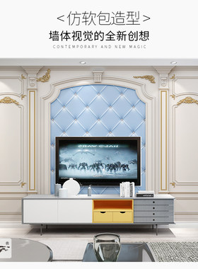 x0817电视背景墙3d窗帘欧式