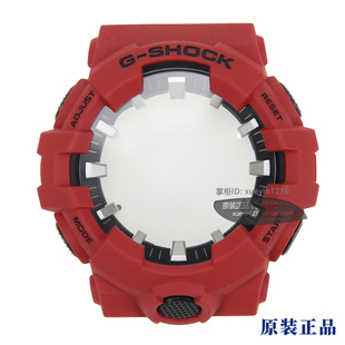 正品 按键 含玻璃 700中国红色亚光表壳 CASIO卡西欧男原装