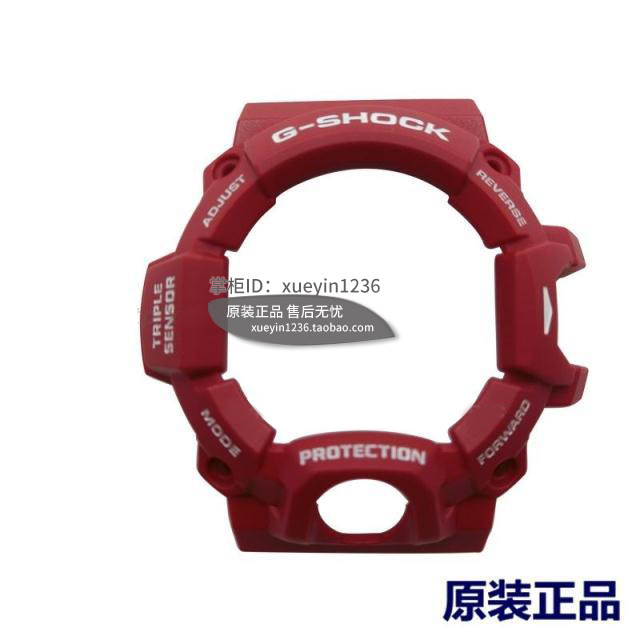 CASIO卡西欧原装正品GW-9400RD-4/GW-9400红色亚光树脂表壳/表框