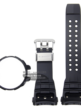 卡西欧手表带G-SHOCK航海手表配件GWN-Q1000MB/1000黑色表带/表链