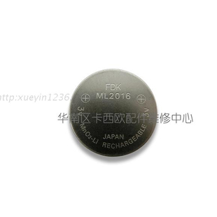 原装日本进口ML2016光动能电池/卡西欧电太阳能充电电池 手表电池