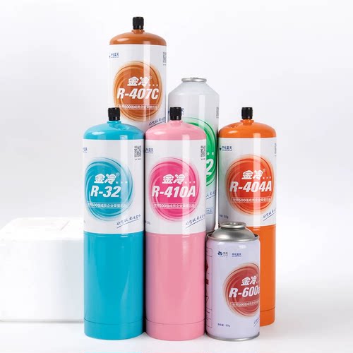 金冷制冷剂R22R410a雪种汽车空调氟利昂冷媒