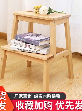 登高阶梯凳实木成人家用加高两步矮凳脚踏凳台阶凳换鞋凳儿童盆架