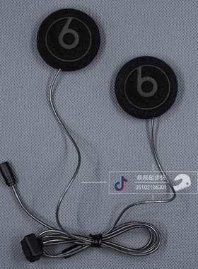 维迈通专用耳机升级beats