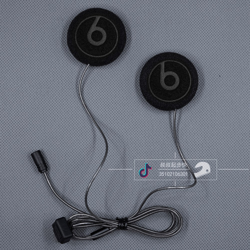 维迈通专用耳机升级beats