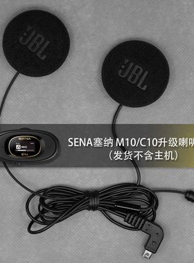 V9SV9XV9SV9XV8S头盔耳机