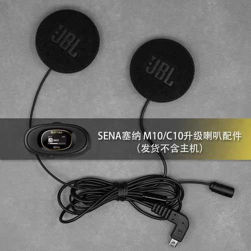 V9SV9XV9SV9XV8S头盔耳机