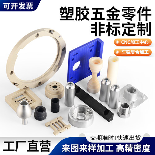 米思精密五轴CNC零件定制