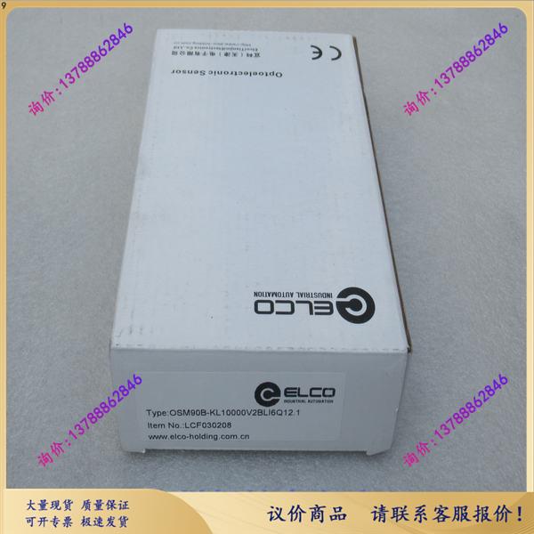 询价ELCO传感器OSM90B-KL10000V2BLI6Q12.1 电子元器件市场 其它元器件 原图主图