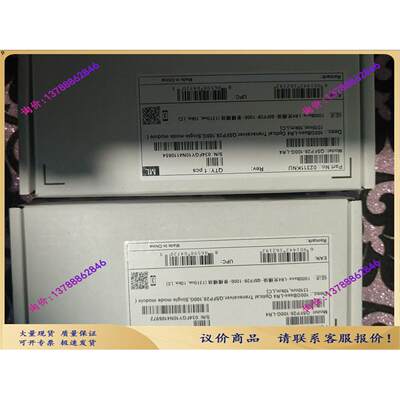 Huawei/02311KNU QSFP28-100G-议价