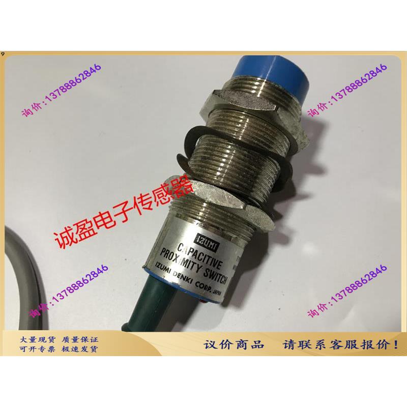 IDEC电容式开关 DPC-2A25AP DPC-1A15A DPC-2A25A/2A25B询价