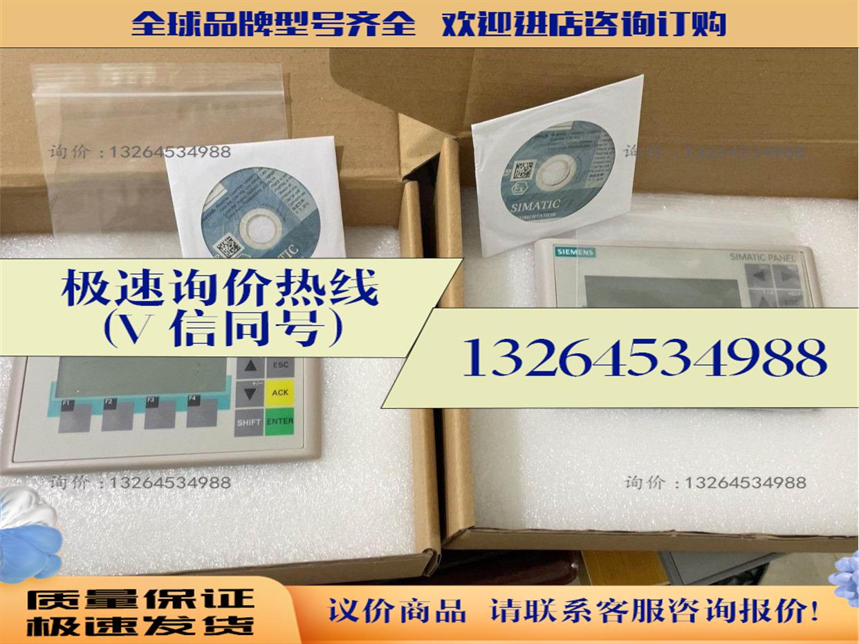 6AV6641-0AA11-0AX0，裸肌，包装附件齐全议价现货