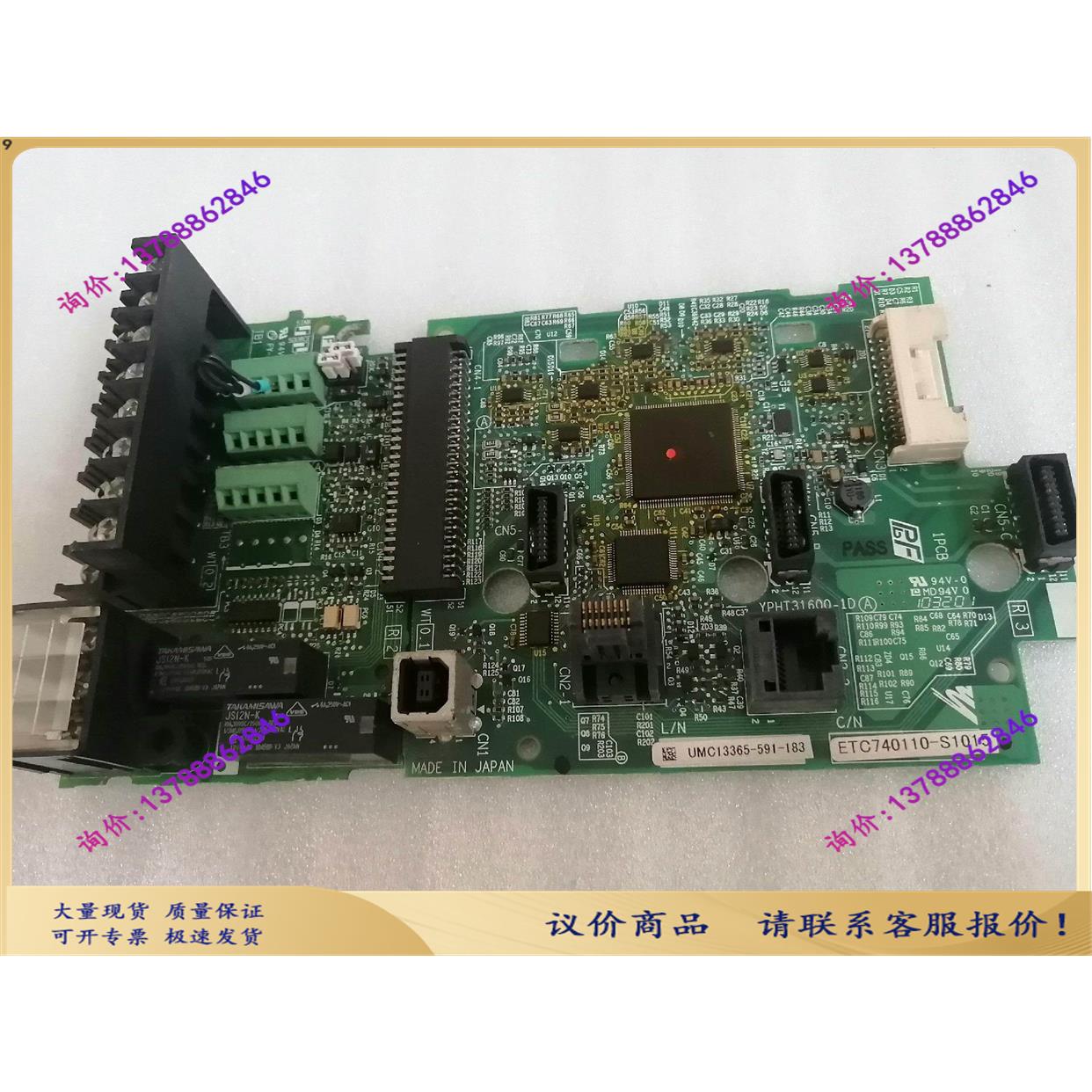 A1000变频器主板ETC740110-S1015 E{}询价