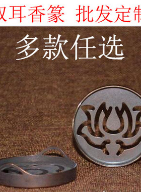 清仓黄铜做旧双耳香插