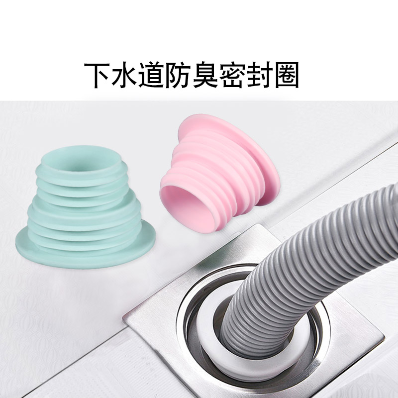 卫生间洗衣机排水管下水管下水道