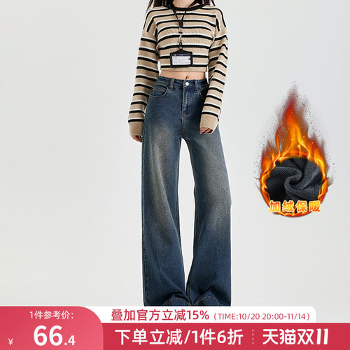 木果果木2025秋季新款慵懒风高腰显瘦牛仔裤宽松百搭加绒微喇裤女