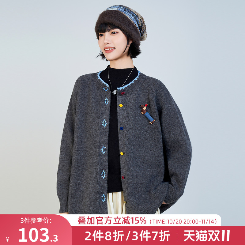 木果果木2025秋季新款韩系学院风条纹毛衣宽松松弛感针织毛开衫女