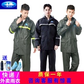 男款 姜太公雨衣雨裤 套装 加厚分体雨披衣全身防暴雨外卖骑手防水服