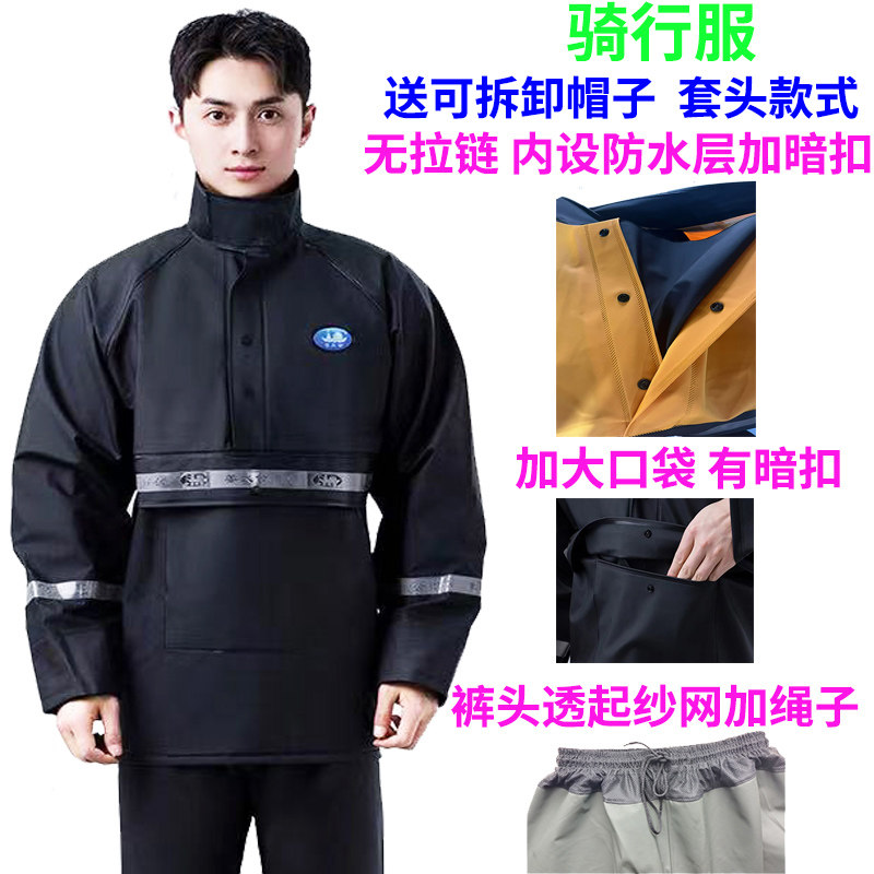 姜太公雨衣雨裤套装加厚分体反光男女士骑行防水摩托透气成人外卖