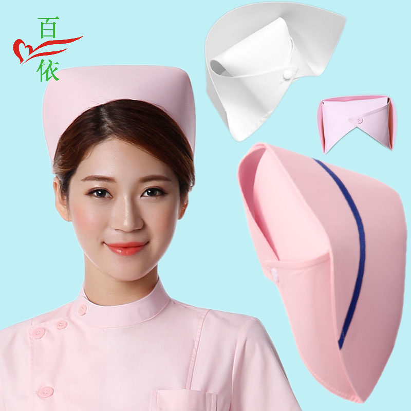 Uniforme infirmière - Ref 1858691 Image 1