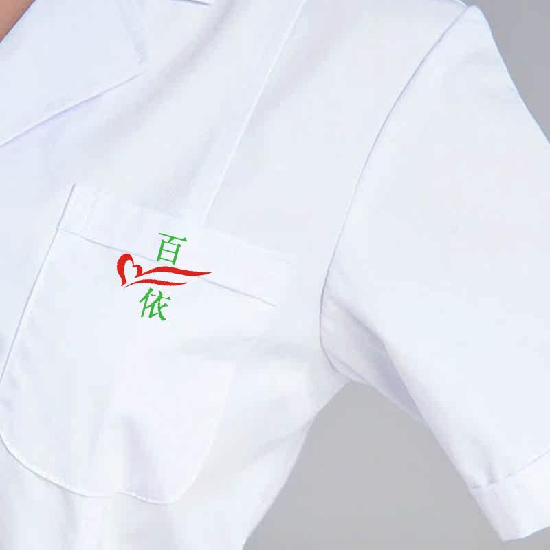 Tenue infirmière - Ref 1857818 Image 4