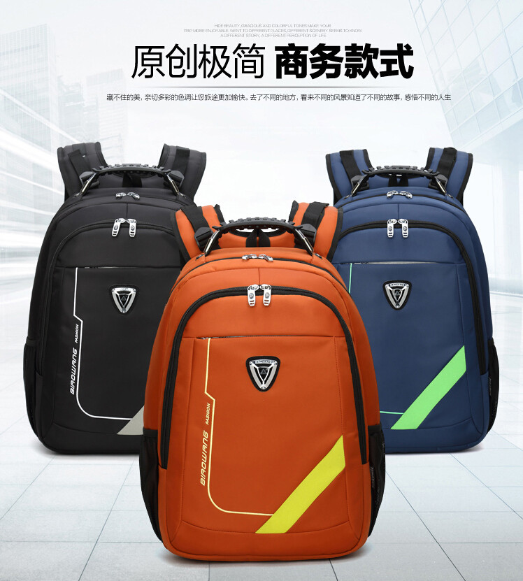 biaowang飙王双肩包飚王背包男女15寸电脑包旅游包学生书包