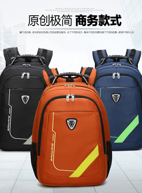 biaowang飙王双肩包飚王背包男女15寸电脑包旅游包学生书包