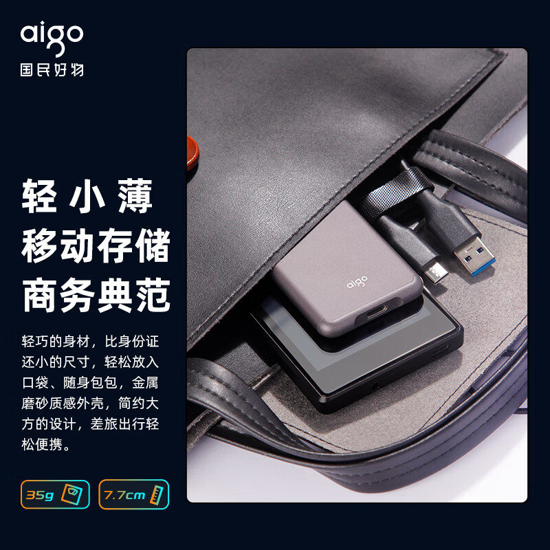 AIGO PATRIOT 1T|2T USB 3.2 모바일 솔리드 스테이트 드라이브 PSSD S7 읽기 최대 520M|S