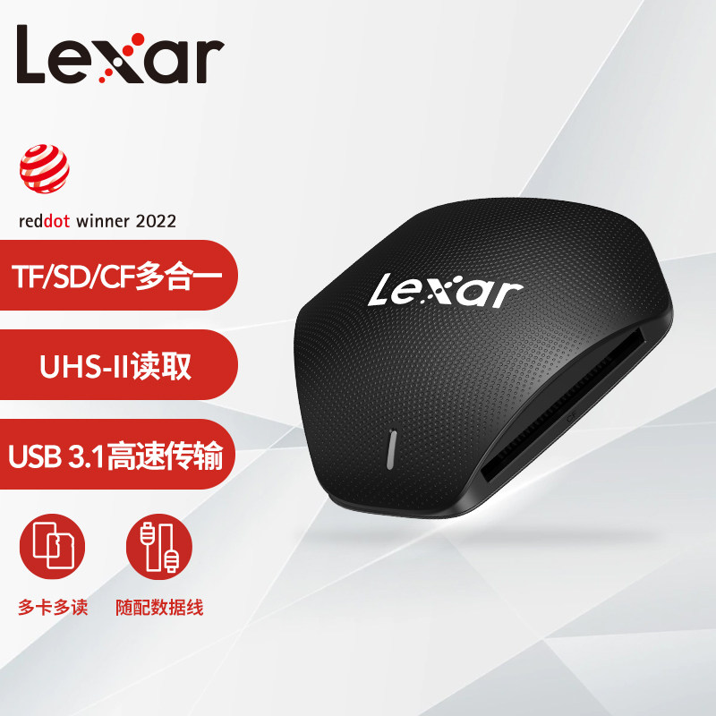 Lexar雷克沙USB3.1高速读卡器多合一 TF/SD/CF多功能Type-C